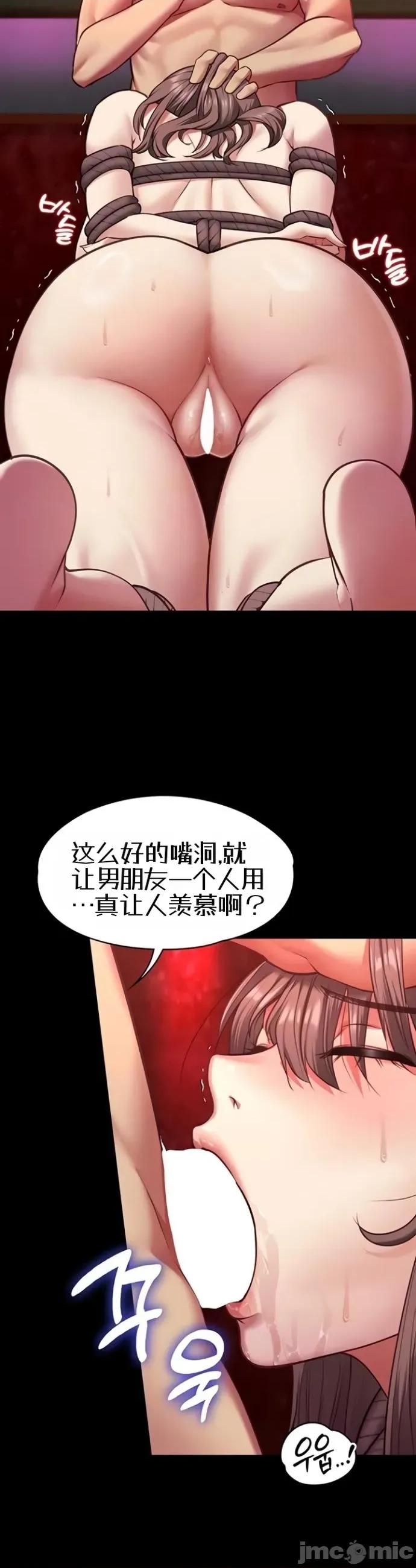 我的女友已經被完成了 我的女友已經被調教完成了6 第8页