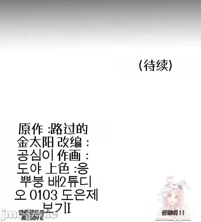 我的女友已經被完成了 我的女友已經被調教完成了6 第52页