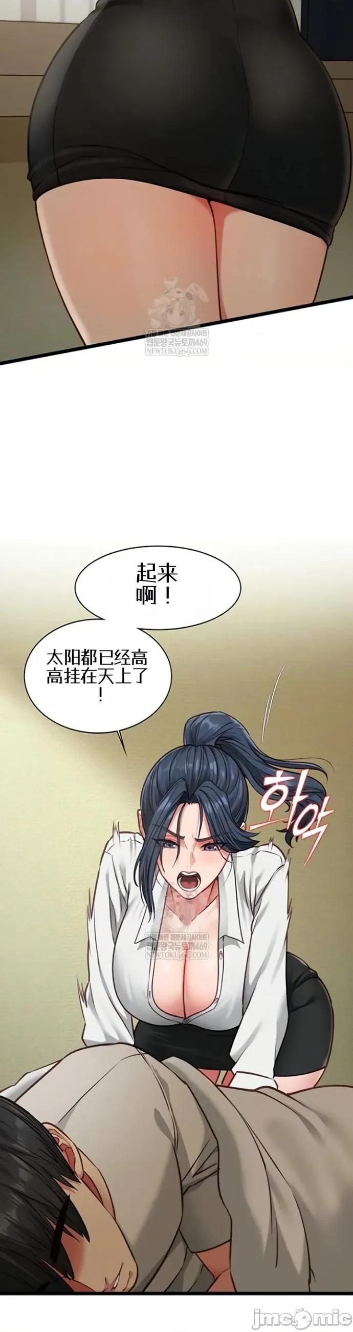 我的女友已經被完成了 我的女友已經被調教完成了7 第7页