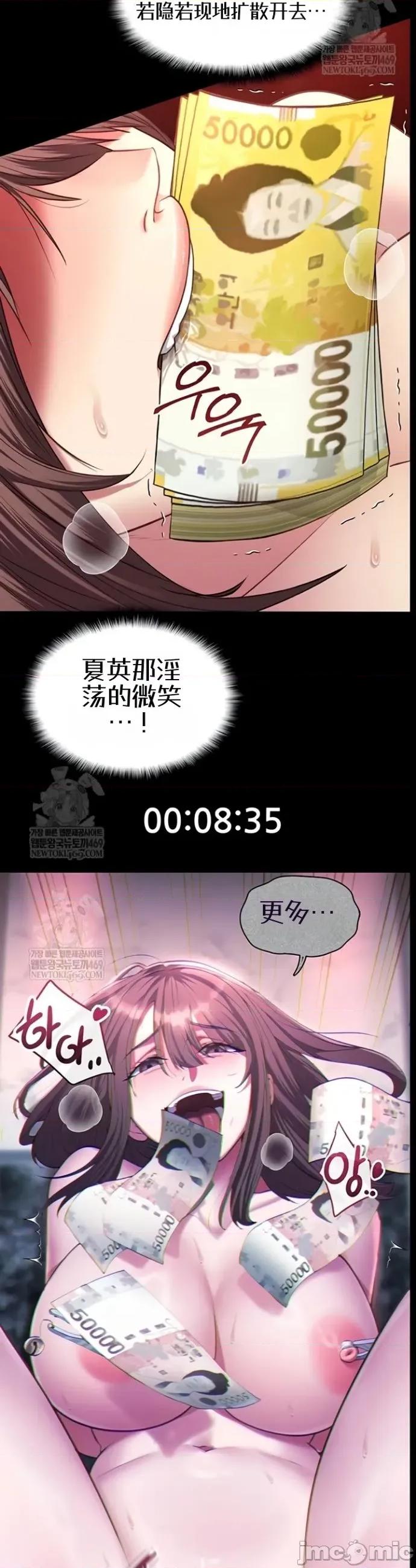 我的女友已經被完成了 我的女友已經被調教完成了8 第5页
