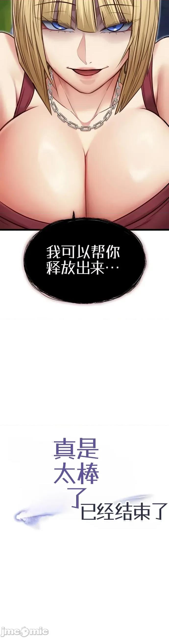 我的女友已經被完成了 我的女友已經被調教完成了9 第4页