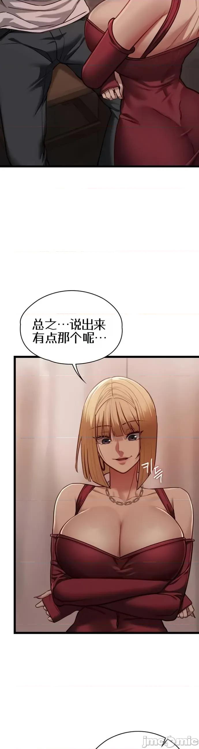 我的女友已經被完成了 我的女友已經被調教完成了10 第4页