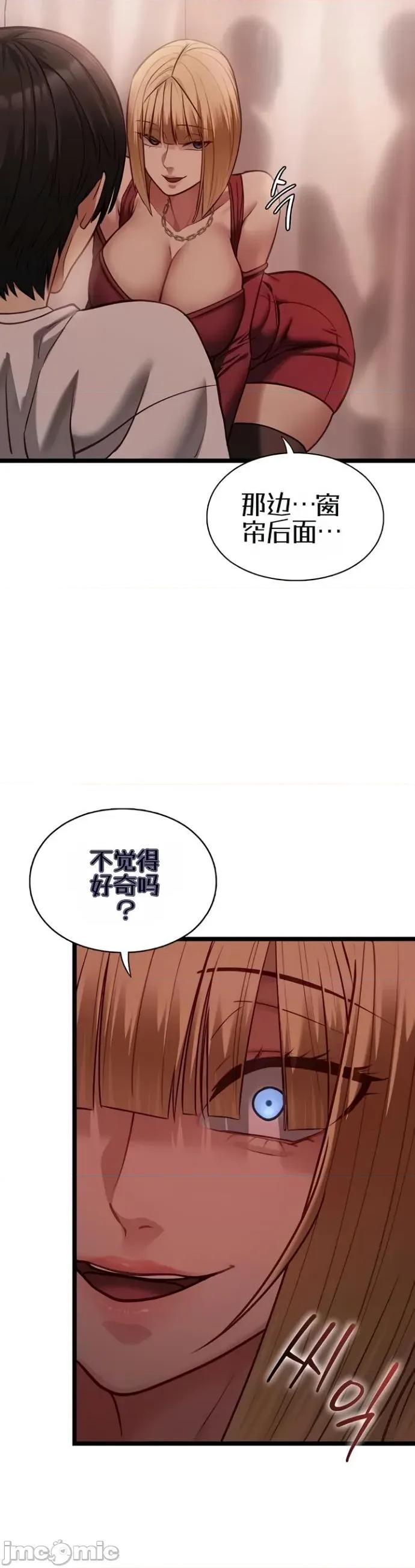 我的女友已經被完成了 我的女友已經被調教完成了10 第8页