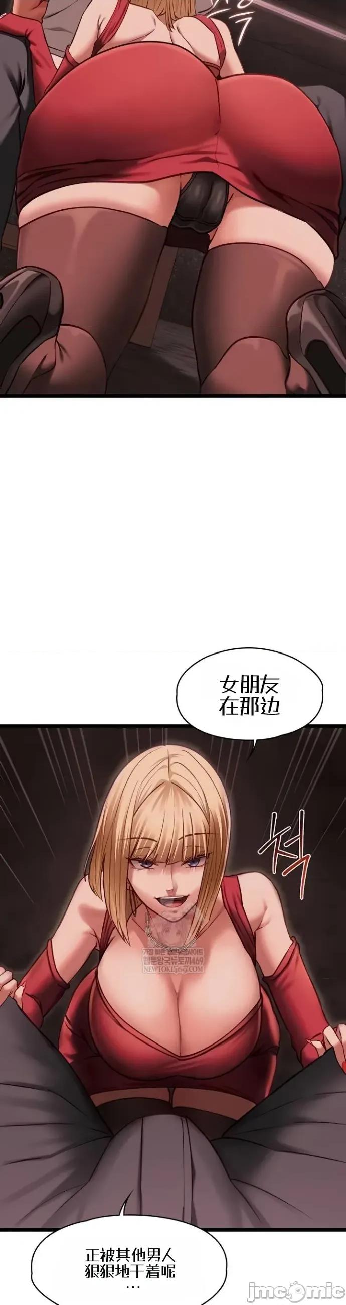 我的女友已經被完成了 我的女友已經被調教完成了10 第35页