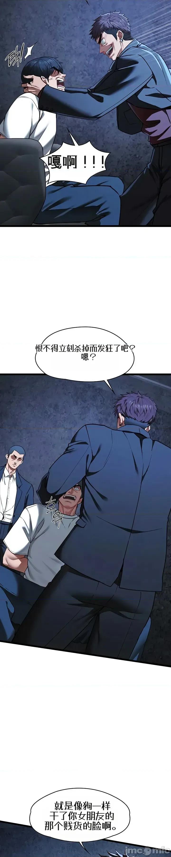 我的女友已經被完成了 我的女友已經被調教完成了12 第8页
