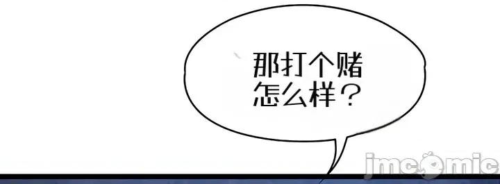 我的女友已經被完成了 我的女友已經被調教完成了12 第15页