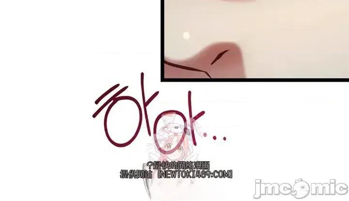 我的女友已經被完成了 我的女友已經被調教完成了13 第5页