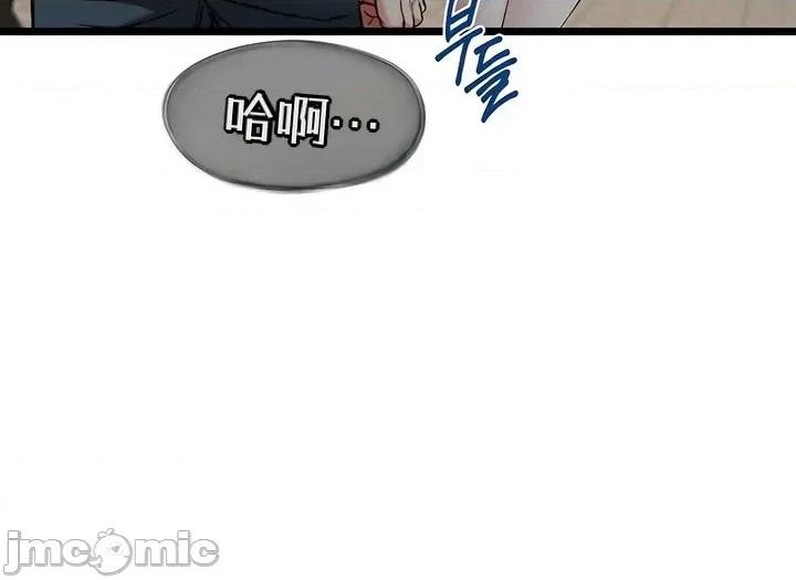 我的女友已經被完成了 我的女友已經被調教完成了13 第10页