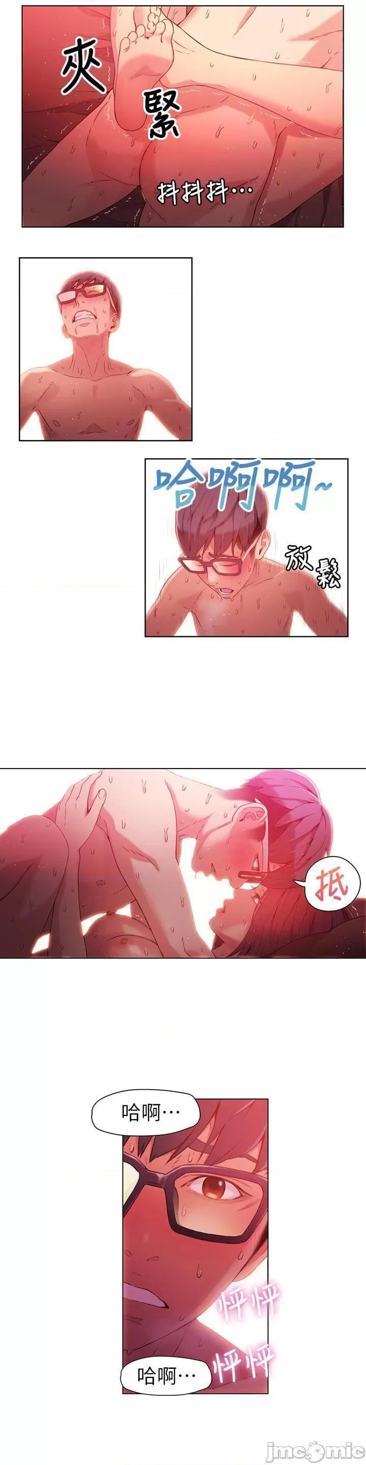 超导体鲁蛇 超导体鲁蛇(顶通版) 11-20 第143页