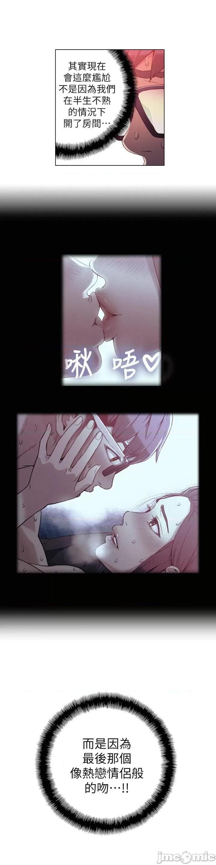 超导体鲁蛇 超导体鲁蛇(顶通版) 11-20 第147页