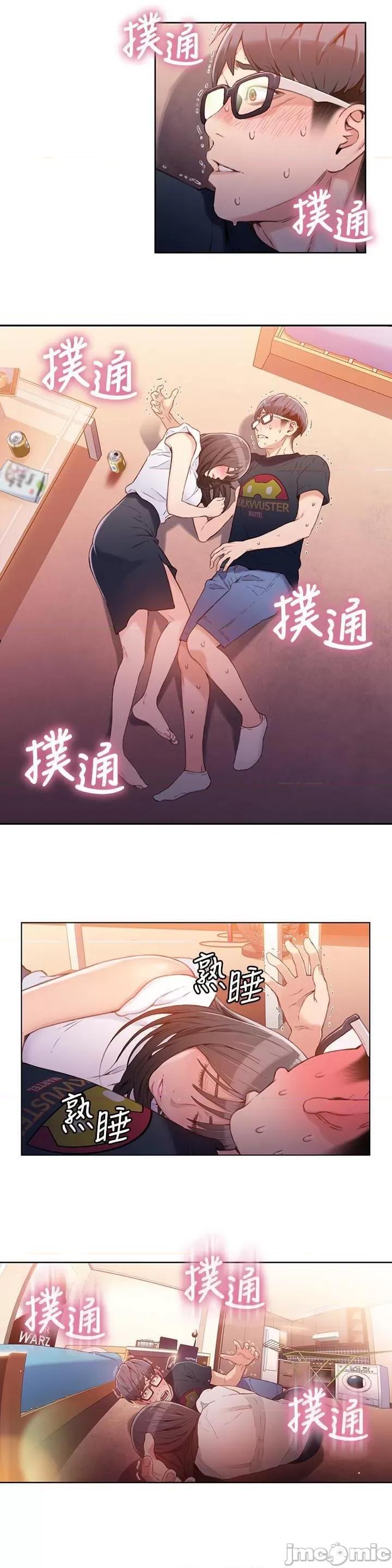 超导体鲁蛇 超导体鲁蛇(顶通版) 11-20 第158页