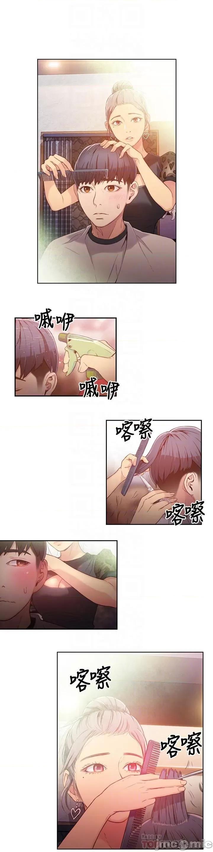 超导体鲁蛇 超导体鲁蛇(顶通版) 11-20 第200页