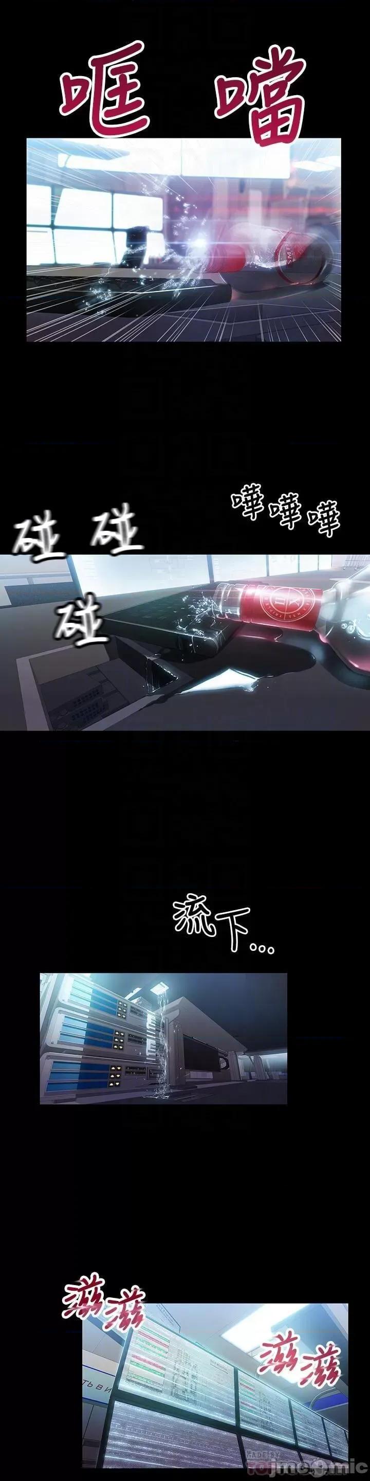 超导体鲁蛇 超导体鲁蛇(顶通版) 21-30 第70页