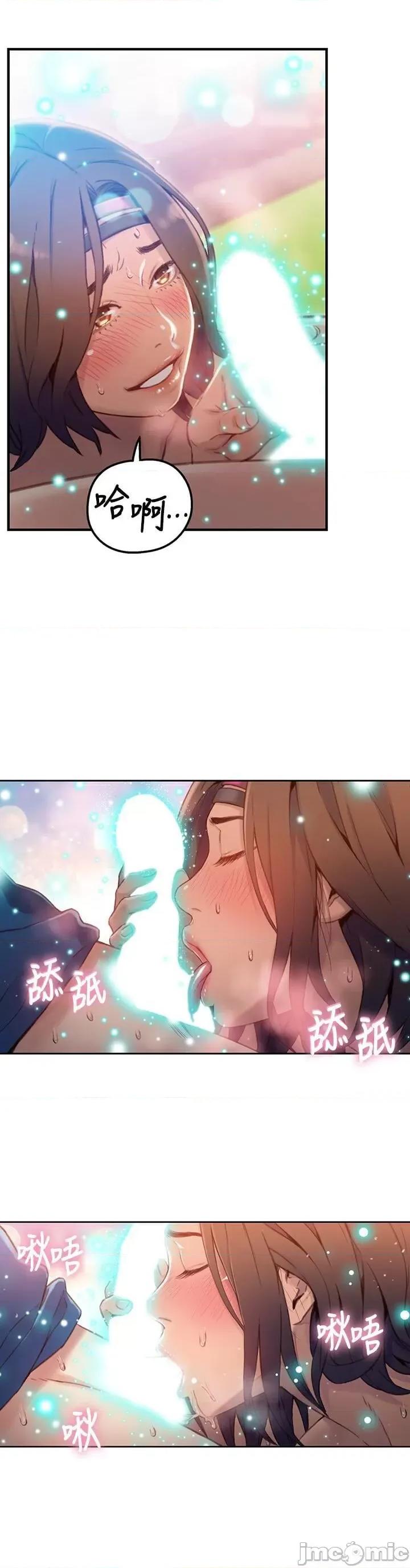 超导体鲁蛇 超导体鲁蛇(顶通版) 31-40 第129页