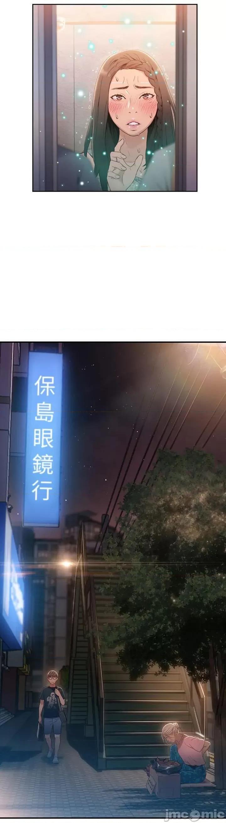 超导体鲁蛇 超导体鲁蛇(顶通版) 31-40 第155页