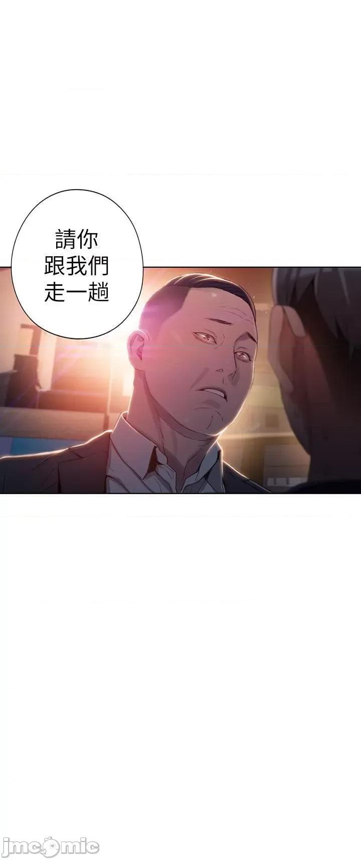 超导体鲁蛇 超导体鲁蛇(顶通版) 41-50 第48页