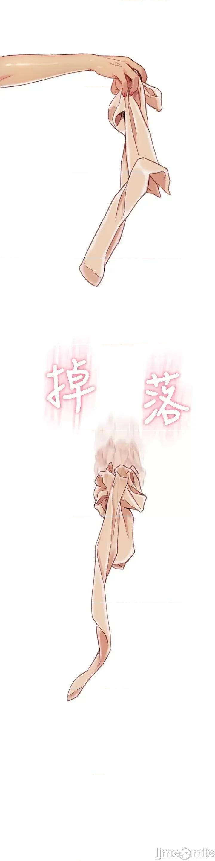 超导体鲁蛇 超导体鲁蛇(顶通版) 41-50 第78页