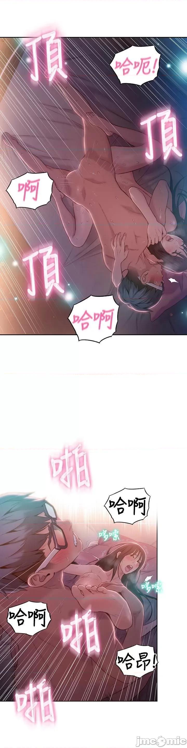 超导体鲁蛇 超导体鲁蛇(顶通版) 51-60 第190页
