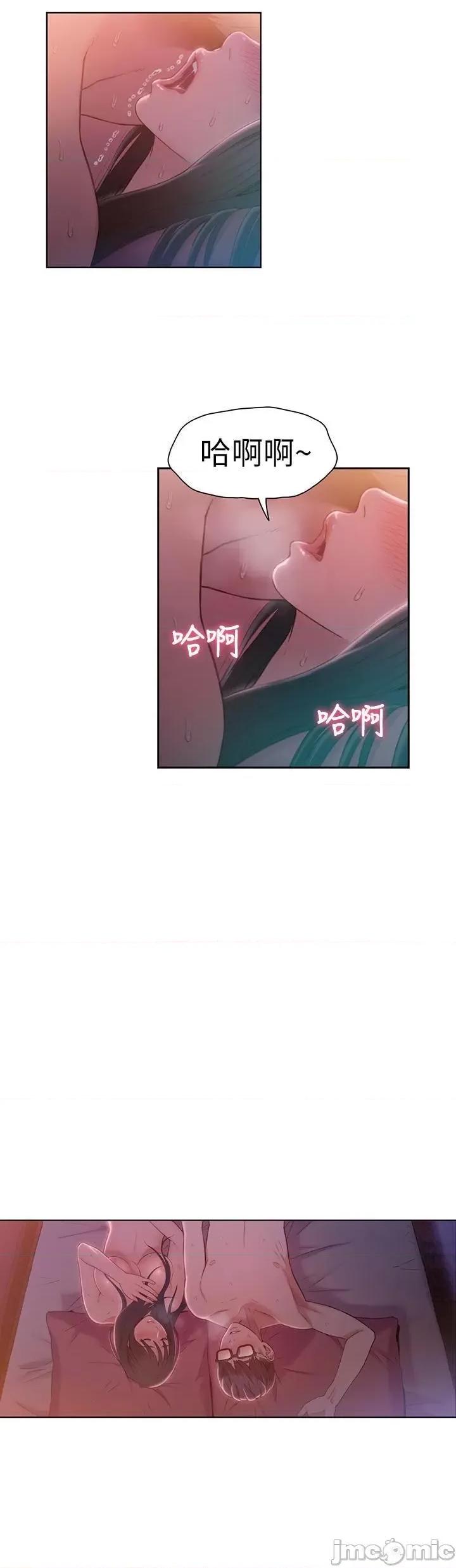 超导体鲁蛇 超导体鲁蛇(顶通版) 51-60 第192页