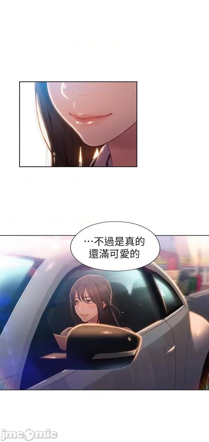 超导体鲁蛇 超导体鲁蛇(顶通版) 61-70 第17页