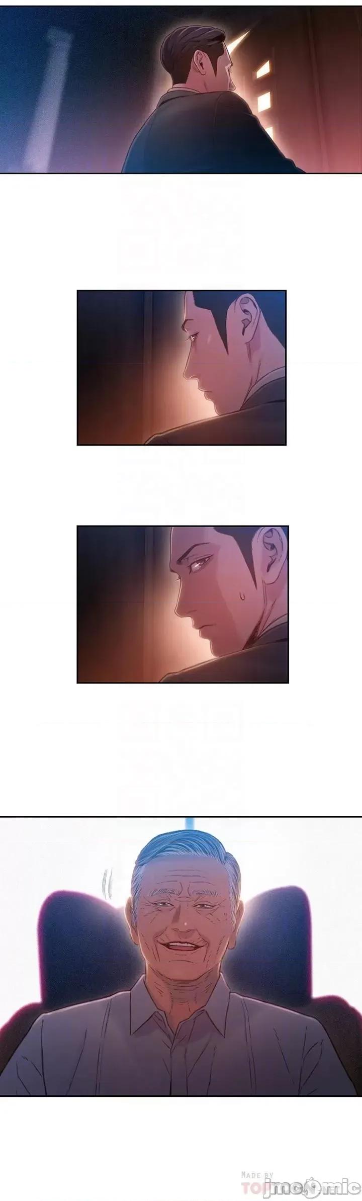超导体鲁蛇 超导体鲁蛇(顶通版) 61-70 第82页