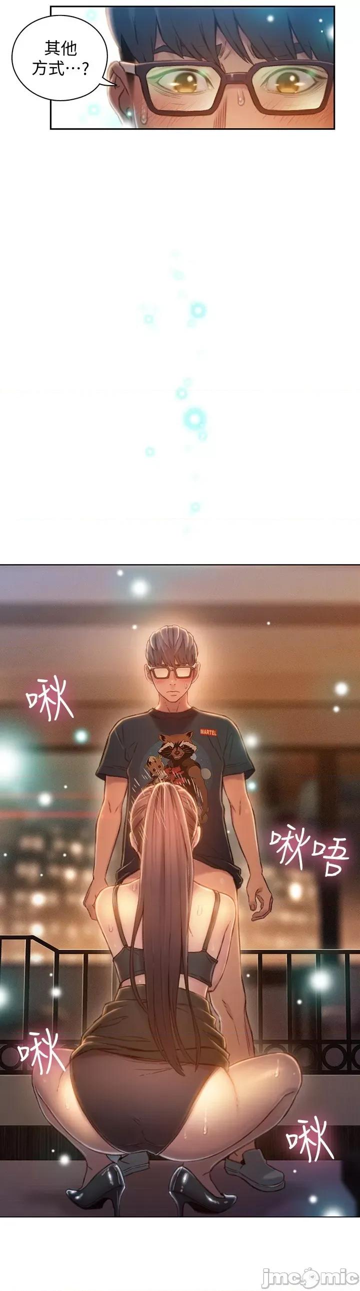 超导体鲁蛇 超导体鲁蛇(顶通版) 61-70 第145页