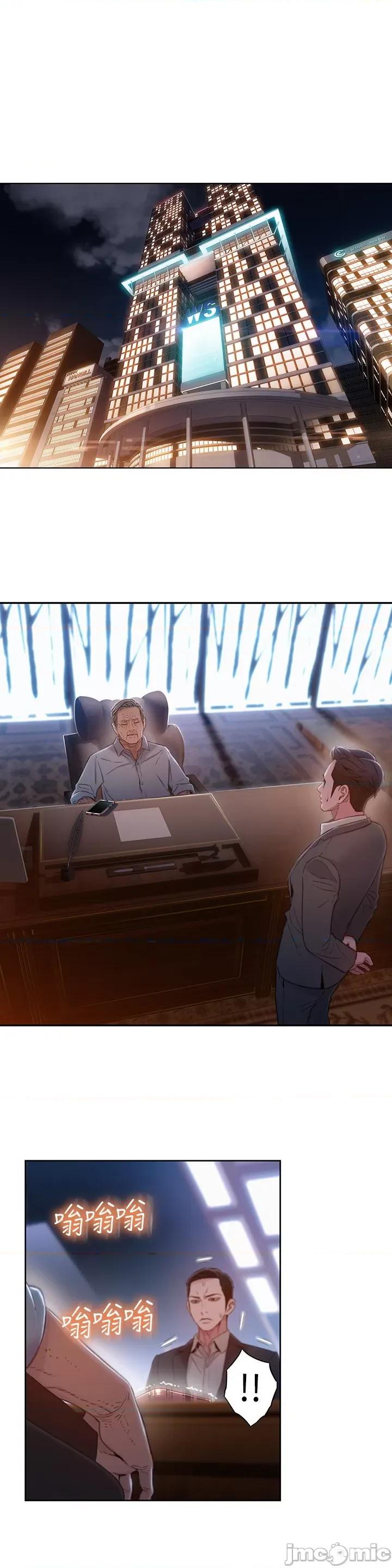 超导体鲁蛇 超导体鲁蛇(顶通版) 61-70 第162页