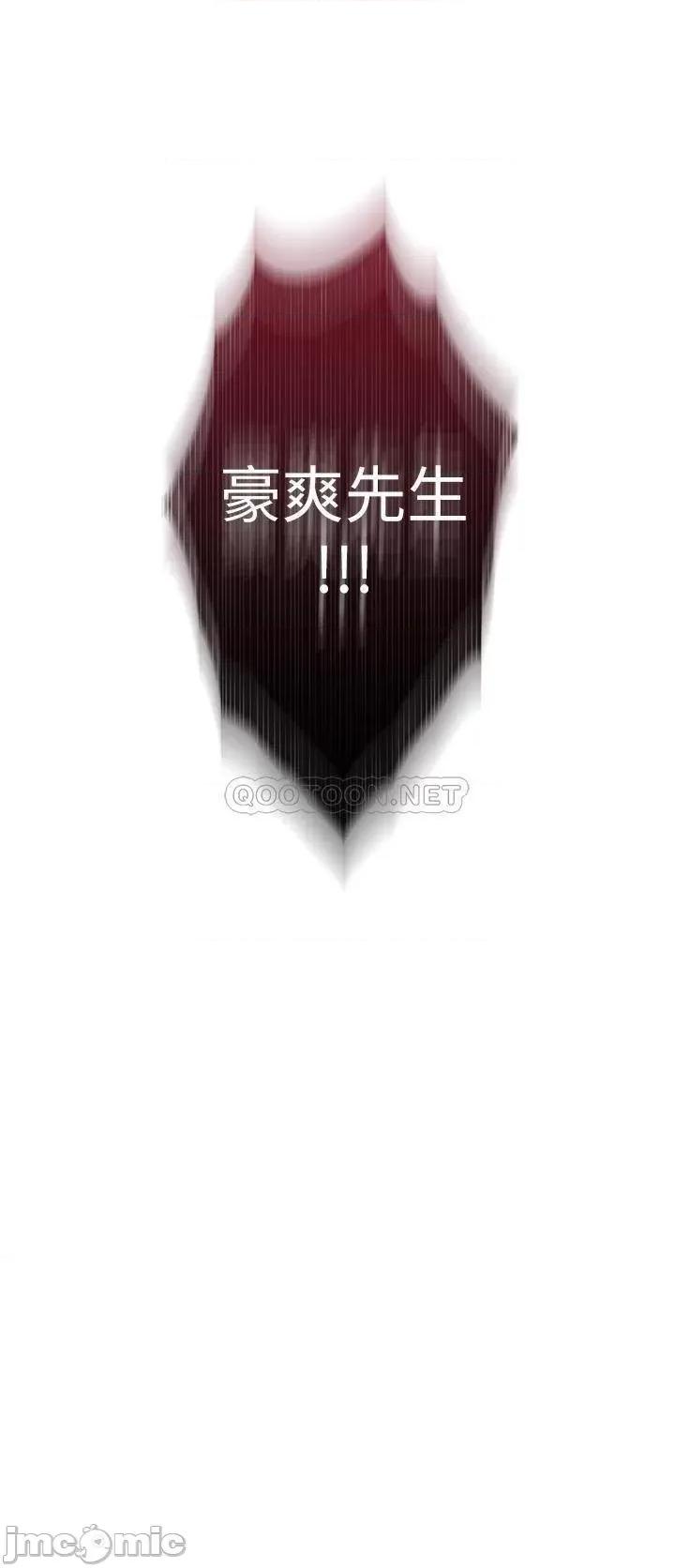 超导体鲁蛇 超导体鲁蛇(顶通版) 73 第27页