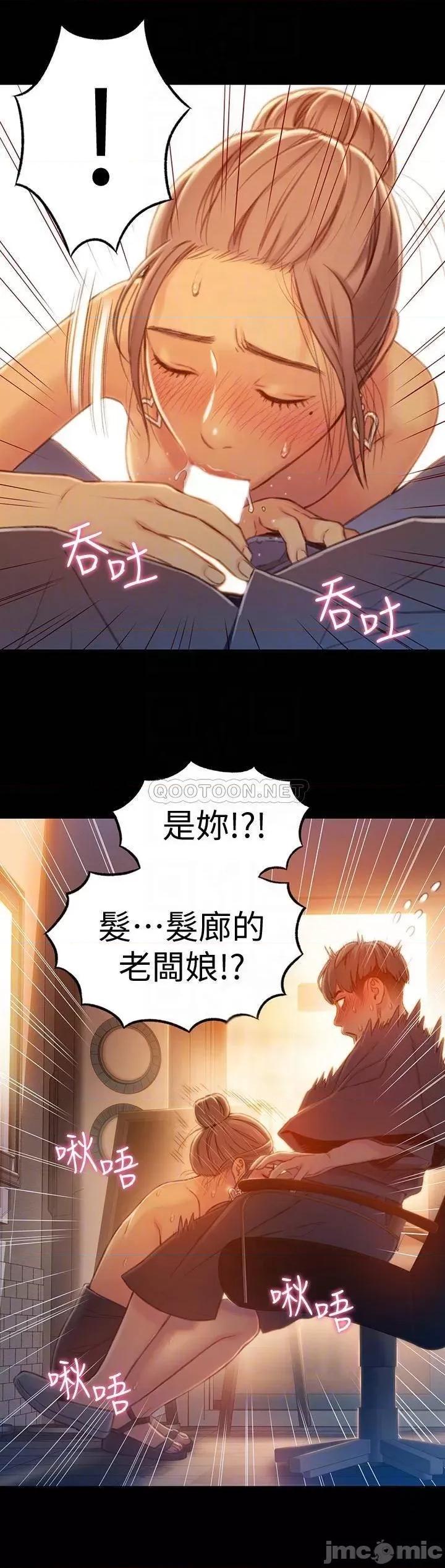 超导体鲁蛇 超导体鲁蛇(顶通版) 74 第4页