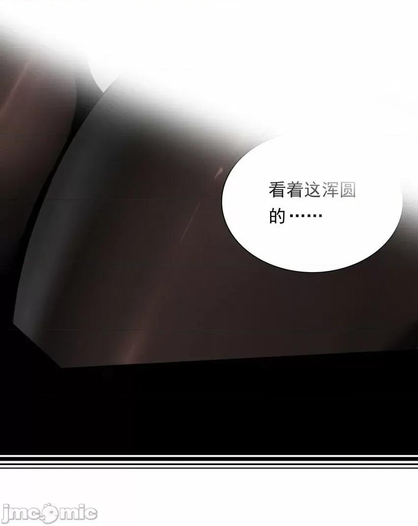 精灵公主超想被兽人袭击！ 精灵公主超想被兽人袭击！_2 第72页