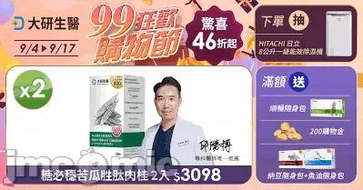 精灵公主超想被兽人袭击！ 精灵公主超想被兽人袭击！_2 第76页