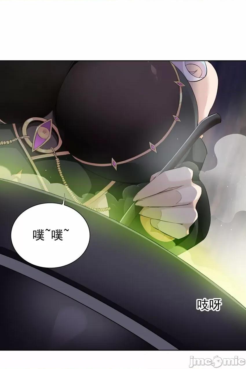 精灵公主超想被兽人袭击！ 精灵公主超想被兽人袭击！_3 第32页