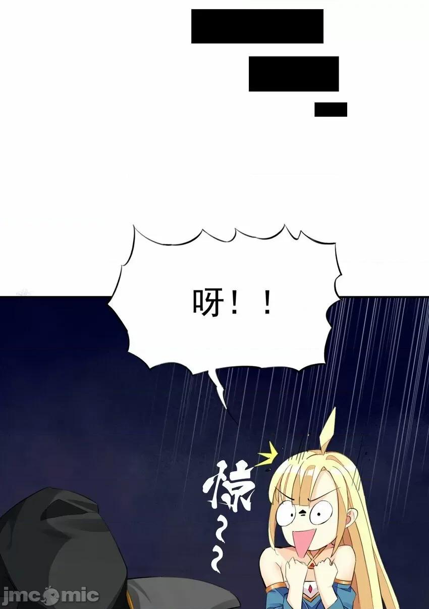 精灵公主超想被兽人袭击！ 精灵公主超想被兽人袭击！_3 第37页