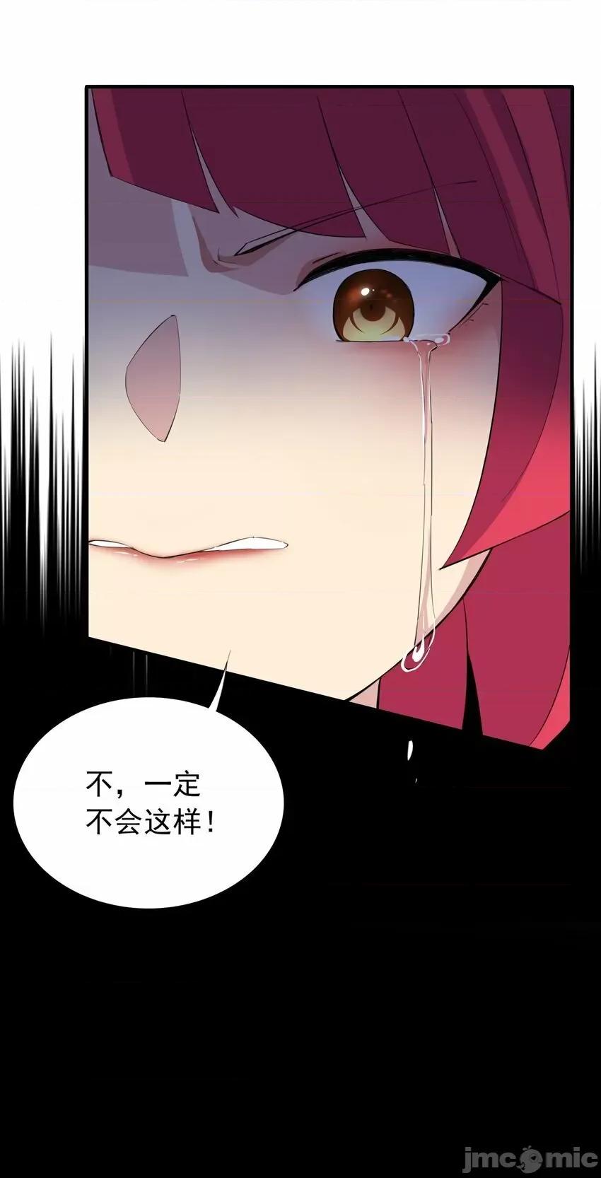 精灵公主超想被兽人袭击！ 精灵公主超想被兽人袭击！_5 第72页
