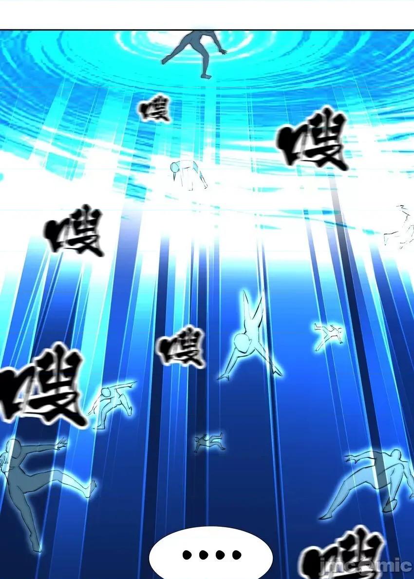 精灵公主超想被兽人袭击！ 精灵公主超想被兽人袭击！_6_初次见面，魔龙先生 第17页