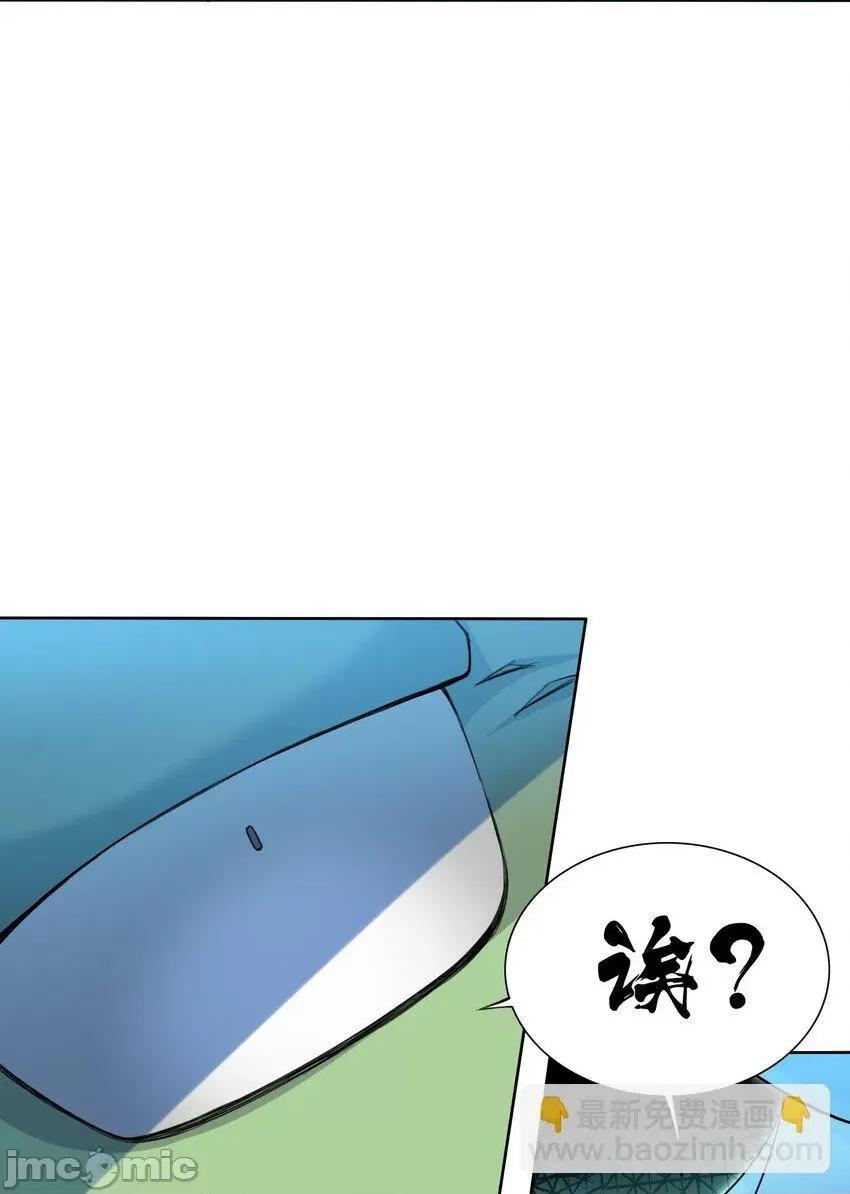 精灵公主超想被兽人袭击！ 精灵公主超想被兽人袭击！_6_初次见面，魔龙先生 第19页