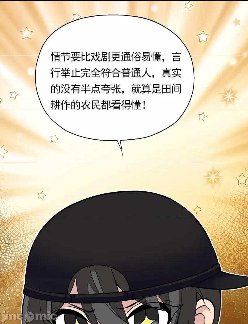 精灵公主超想被兽人袭击！ 精灵公主超想被兽人袭击！_7 第20页
