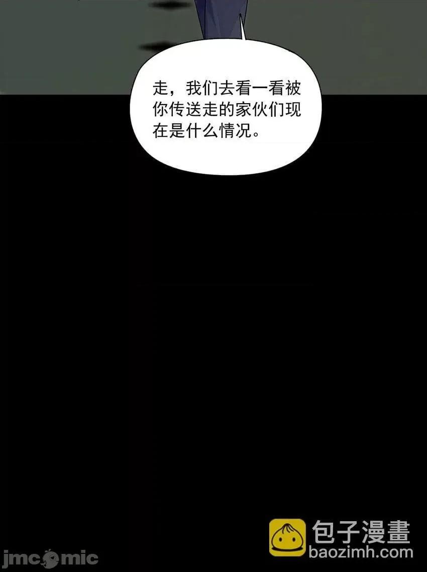 精灵公主超想被兽人袭击！ 精灵公主超想被兽人袭击！_8 第37页