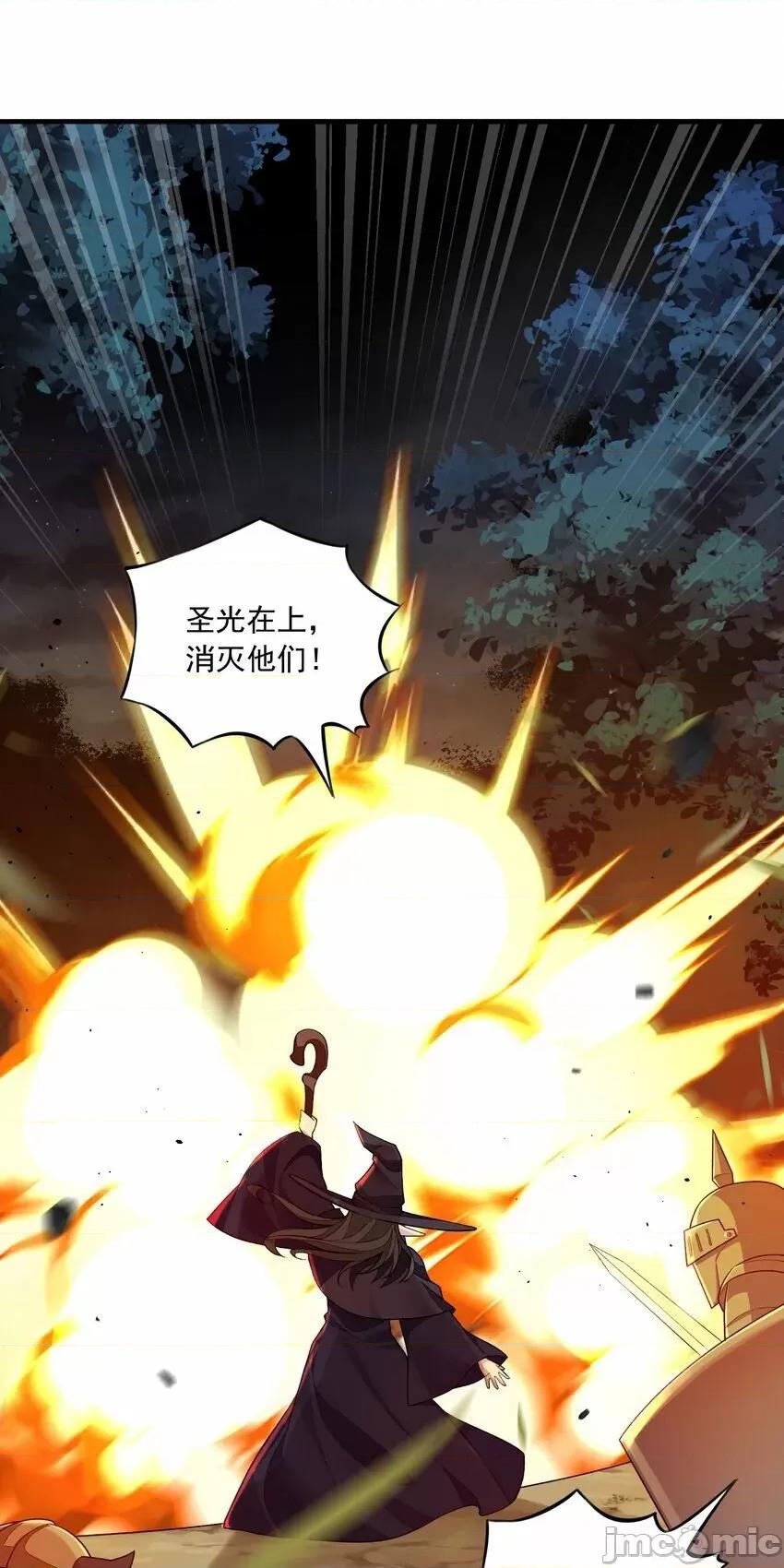 精灵公主超想被兽人袭击！ 精灵公主超想被兽人袭击！_8 第39页
