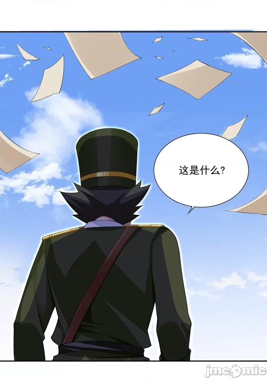 精灵公主超想被兽人袭击！ 精灵公主超想被兽人袭击！_12 第20页