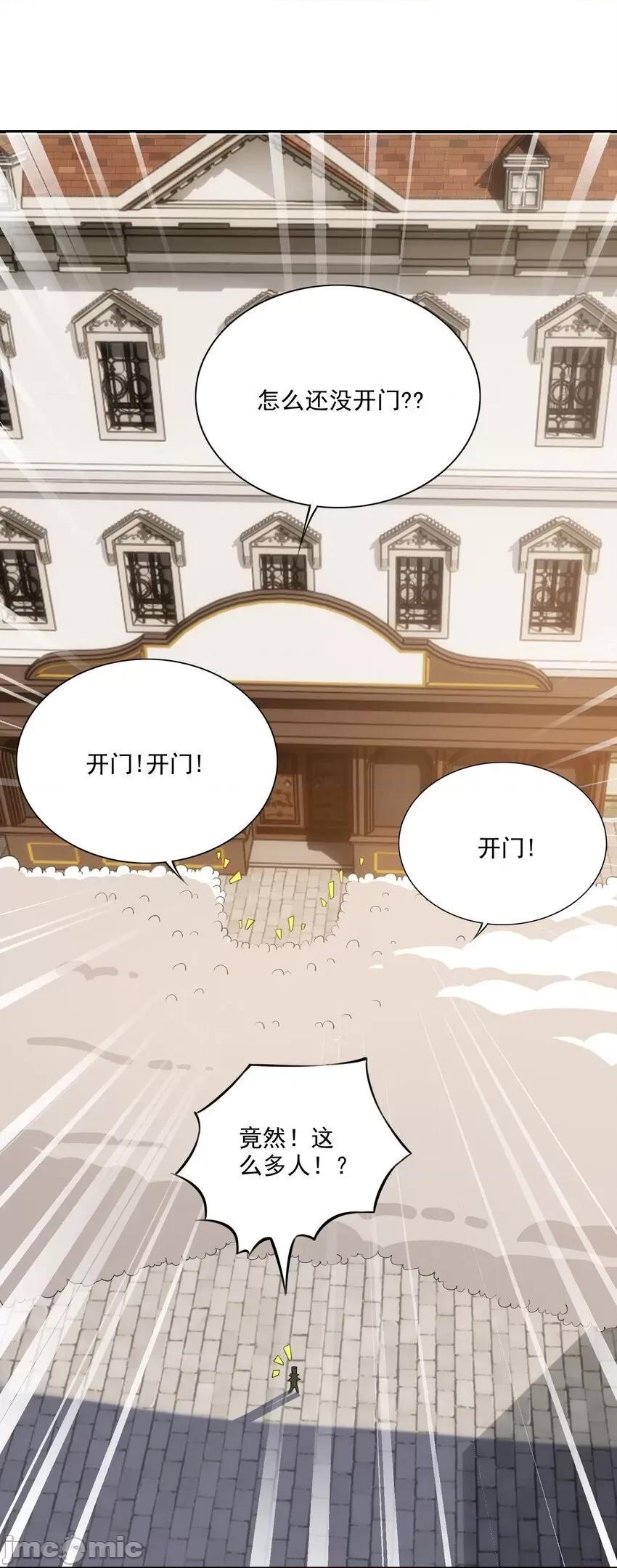 精灵公主超想被兽人袭击！ 精灵公主超想被兽人袭击！_12 第26页