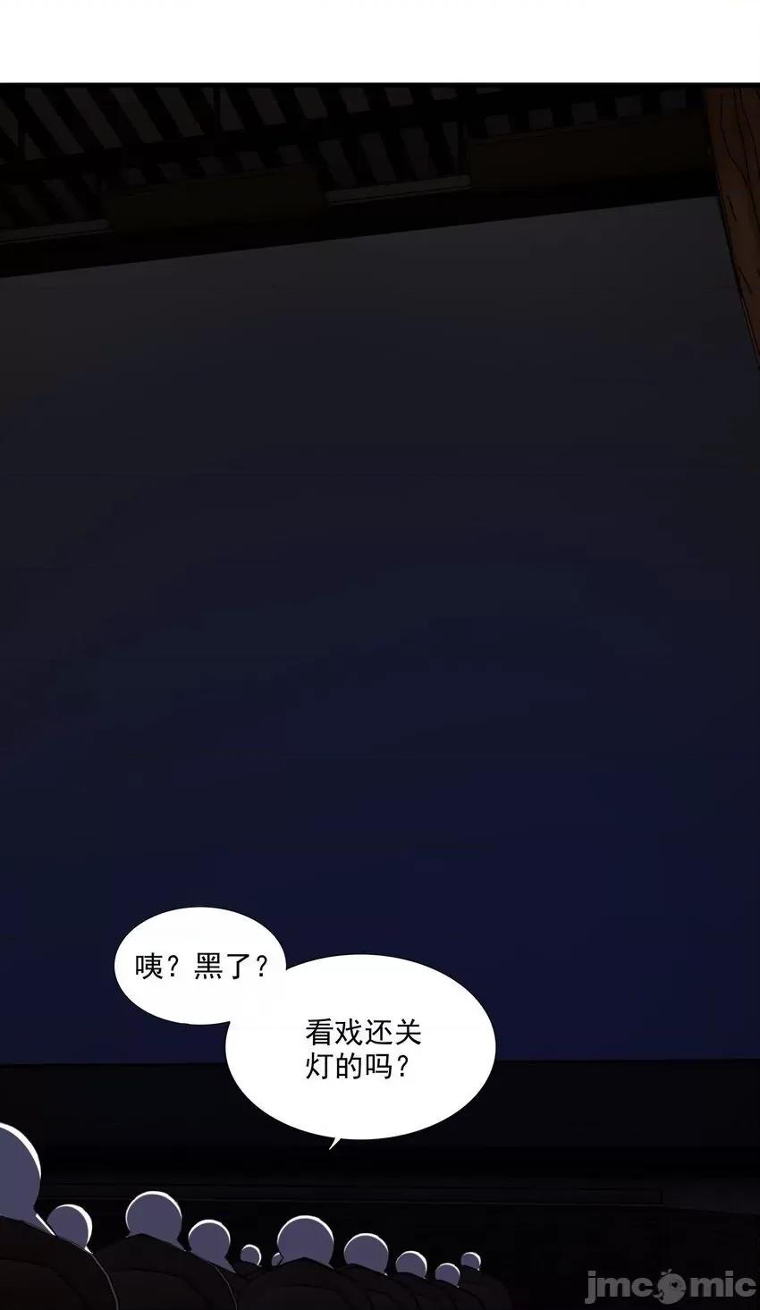 精灵公主超想被兽人袭击！ 精灵公主超想被兽人袭击！_12 第31页