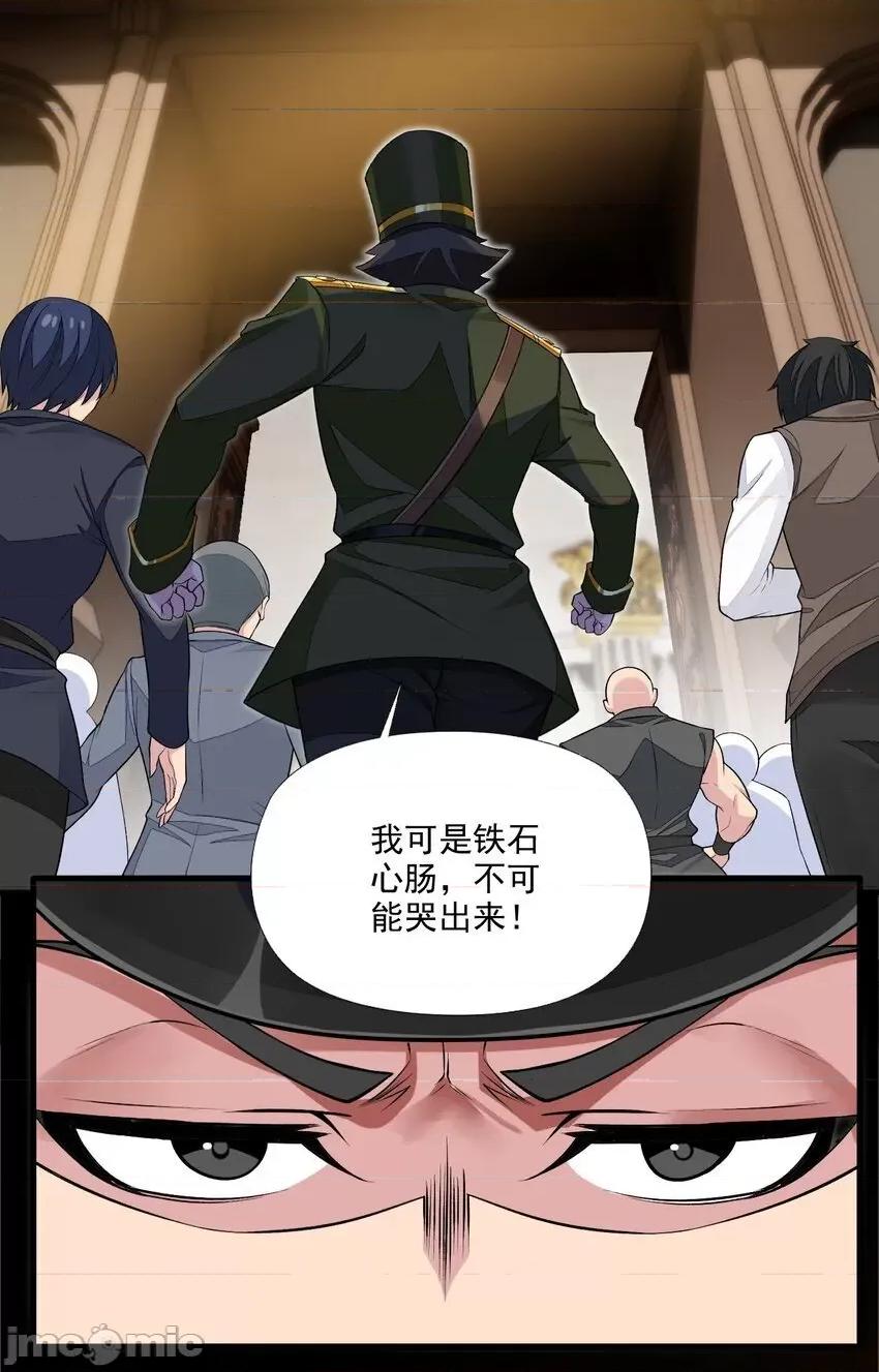 精灵公主超想被兽人袭击！ 精灵公主超想被兽人袭击！_12 第37页