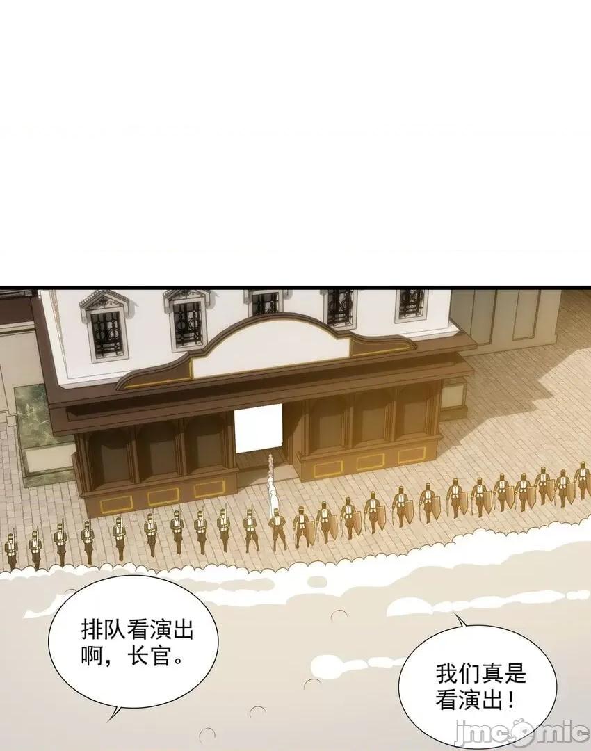 精灵公主超想被兽人袭击！ 精灵公主超想被兽人袭击！_12 第52页