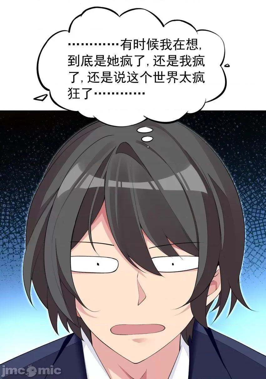 精灵公主超想被兽人袭击！ 精灵公主超想被兽人袭击！_13 第33页