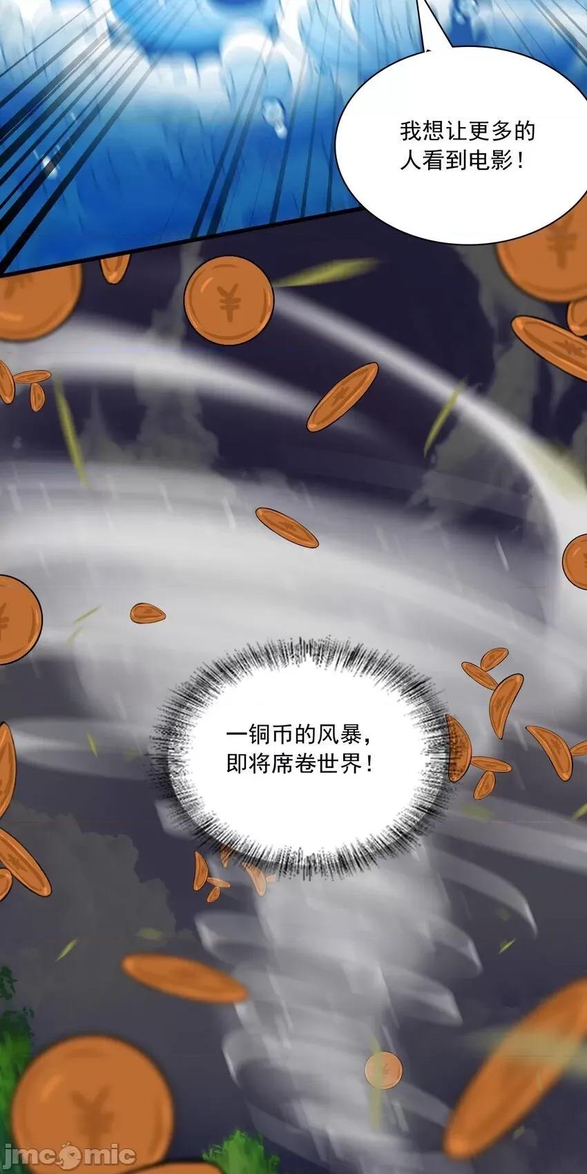 精灵公主超想被兽人袭击！ 精灵公主超想被兽人袭击！_13 第52页