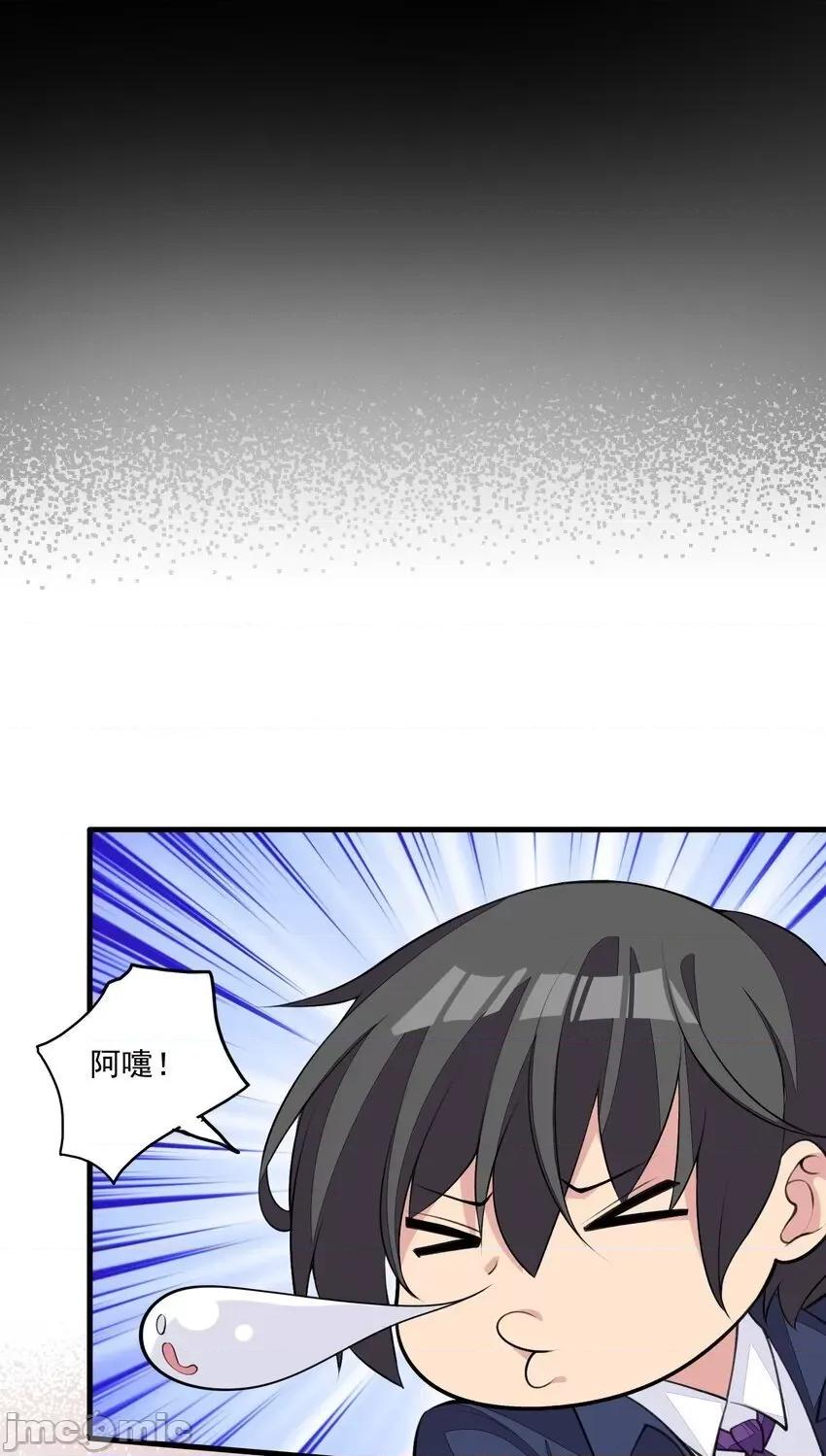 精灵公主超想被兽人袭击！ 精灵公主超想被兽人袭击！_14 第32页