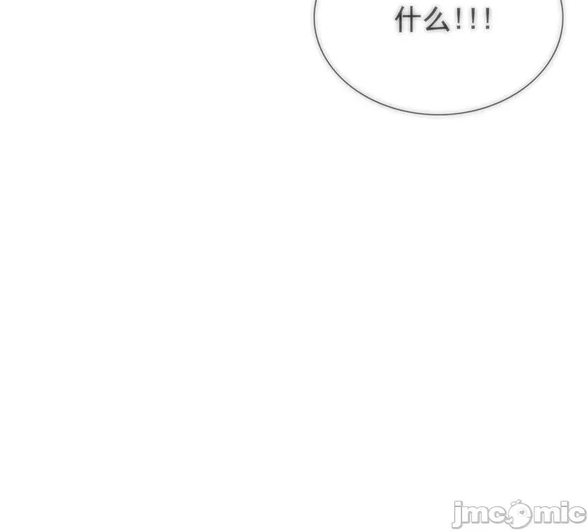 精灵公主超想被兽人袭击！ 精灵公主超想被兽人袭击！_14 第58页