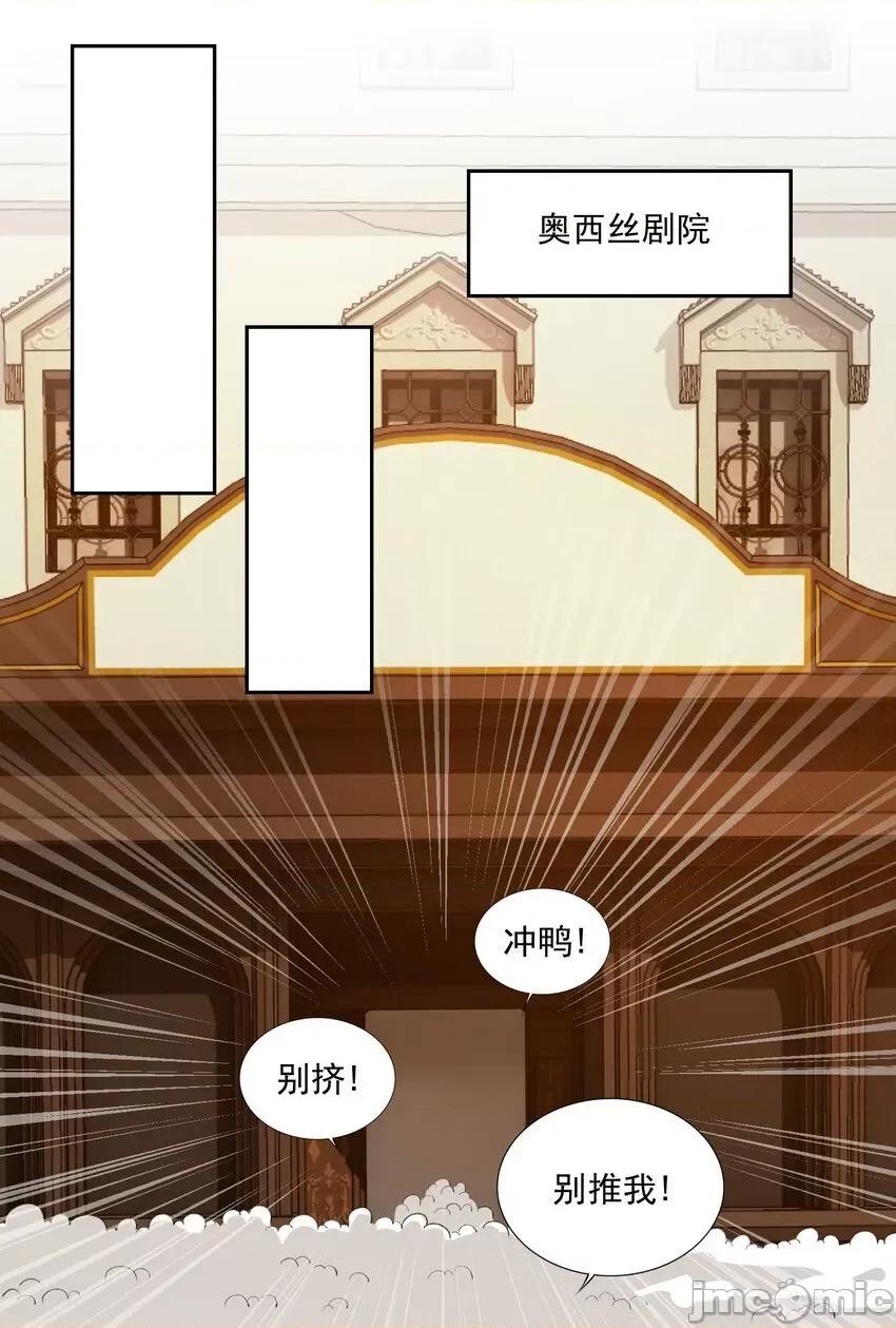 精灵公主超想被兽人袭击！ 精灵公主超想被兽人袭击！_15 第10页
