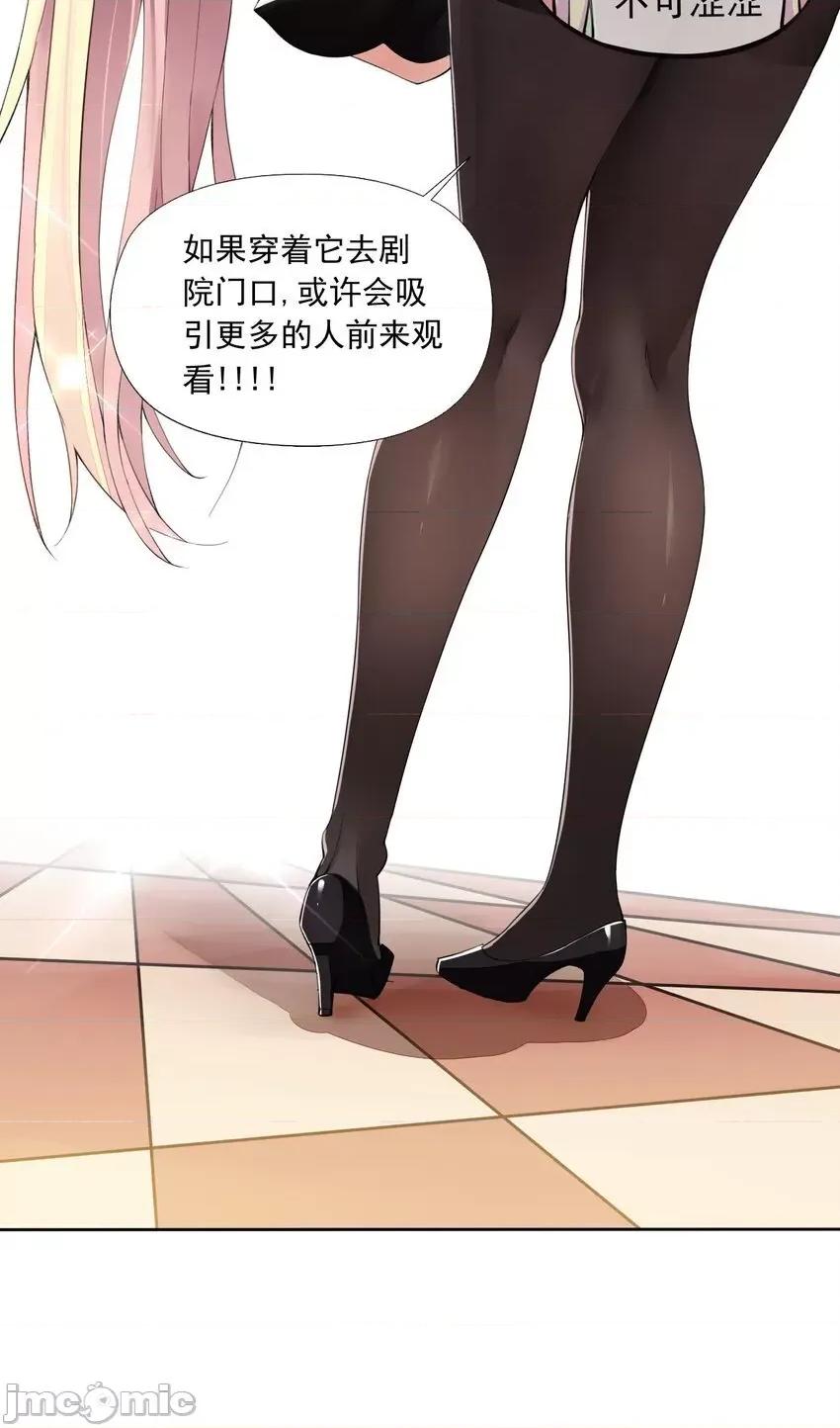 精灵公主超想被兽人袭击！ 精灵公主超想被兽人袭击！_16 第36页
